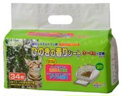 猫 トイレ シート ひのきの中古 未使用品を探そう メルカリ 猫 トイレ シート ひのきの中古 未使用品を探そう メルカリ