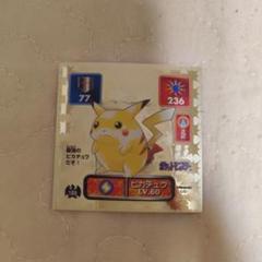 1996 ポケモンクラブ シール 手帳セット ポケモン手帳 非売品 ピカチュウ ポケモンピカチュウ 初代シール烈伝 1996 ゴールド - メルカリ