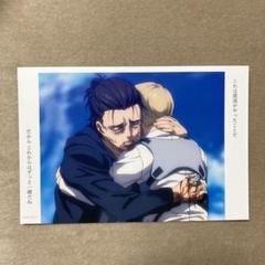 進撃の巨人 ビジュアルカード エレン アルミン
