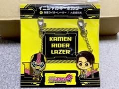 イニシャルキーホルダー　九条貴利矢 2025年最新】九条貴利矢の人気アイテム - メルカリ