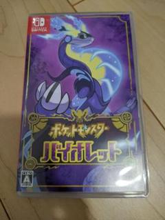 【Switch】ポケットモンスター　バイオレット