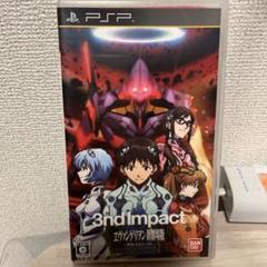 PSPソフト 3nd impact エヴァンゲリオン
