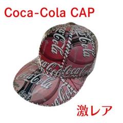 80〜90's企業物コカコーラ総柄幾何学アートキャップ帽子