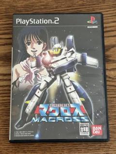 PS2 超時空要塞マクロス