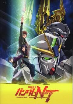映画チラシ:機動戦士ガンダム55種(関連チラシ含む)セット 映画チラシ:機動戦士ガンダム55種(関連チラシ含む)セット