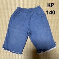値下げ☆新品未使用☆KP　KNIT PLANNER　ニットプランナー　まとめ売り 61j24pKnsBL._UF894,1000_QL80_.jpg