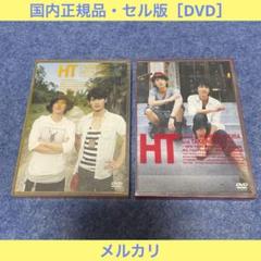 2025年最新】ht 三浦春馬 佐藤の人気アイテム - メルカリ