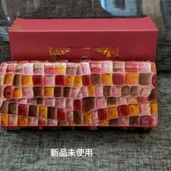 正規品】 ✨新品未使用品✨ モーダプリンチペ 長財布 ブルー