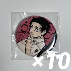 乙骨憂太 ジャンプ GIGA 全サ 缶バッジ