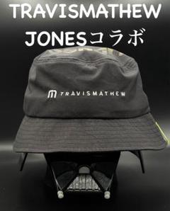 【新品・完売品】TRAVISMATHEW JONESコラボ バケットハット 2025年最新】トラヴィスマシュー ハットの人気アイテム - メルカリ