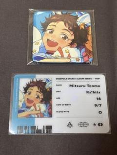 あんスタ 天満光 trip 缶バッジ - メルカリ