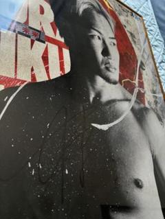 ハビブ ヌルマゴメドフ 直筆サイン入り写真 RIZIN グッズ 朝倉未来 海 出場選手サイン入りフォトパネルやTシャツが当たる！？超RIZIN.4