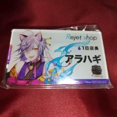 幽幻ロマンチカ アラハギ アクリルネームプレート 受注生産】幽幻ロマンチカ 春祭り アクリルパネル アラハギ