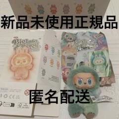 2025年最新】ラブブ袋の人気アイテム - メルカリ
