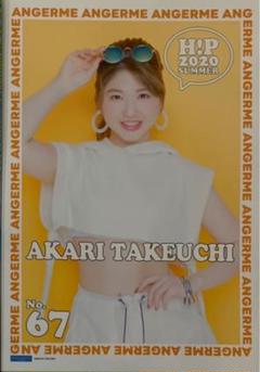 アンジュルム 竹内朱莉 ピンポス①