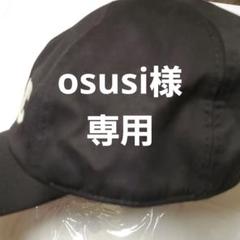 エレッセ帽子CHANEL水着セット