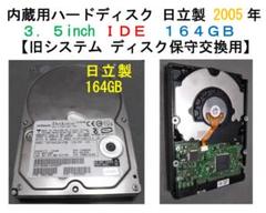 【良品】IDEハードディスク(30GB) 19個まとめ Amazon | I-O DATA USB 3.1 Gen 1/2.0対応 ポータブル