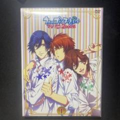 うたの☆プリンスさまっ♪マジLOVE2000% 第1巻のサムネイル