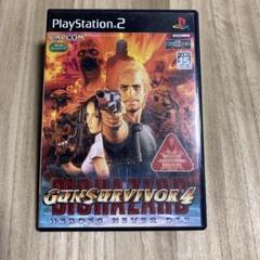 ガンサバイバー4 ヒーローズネバーダイ　PS2ソフト