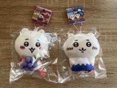 ご当地 ちいかわ 新品未使用未開封 まとめ売り 新品未開封】ご当地ちいかわ ハチワレ マスコット 12個セット その他