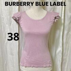 バーバリーブルーレーベル　ホルターネックワンピース　ピンク　38　ノバチェック BURBERRY BLUE LABEL☆ワンピース☆ピンク☆ノバチェック☆38