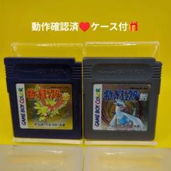 2025年最新】ゲームボーイ ポケモン 金銀の人気アイテム - メルカリ
