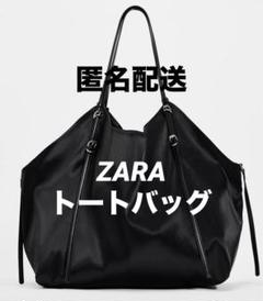 2025年最新】zara サテン トートバッグの人気アイテム - メルカリ