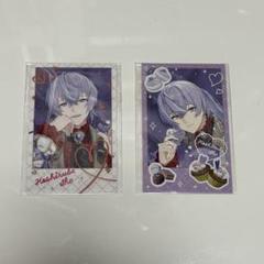 【最終値下げ】星導ショウ まとめ売り AGF バレンタイン ぬい 71WdTz9cULL._UF350,350_QL50_.jpg