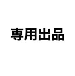 2025年最新】evisu 42の人気アイテム - メルカリ