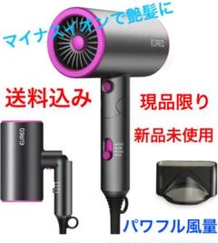 ダイソンドライヤー 大風量の中古/未使用品 - メルカリ