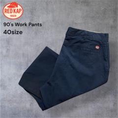 90s RED KAP ワークパンツ40サイズ ネイビーゆるだぼ