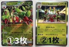 ポケカ　まとめ売り　5枚 ポケモンカードゲーム 5パックセット 新品未開封 ハイクラス