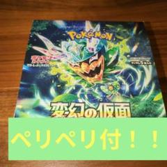 ポケモンカード　テラスタルフェスex 1box　シュリンクなし　ペリペリなし テラスタルフェスex 1BOX シュリンク無し 10パック - メルカリ