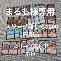2025年最新】赤緑アポロヌスの人気アイテム - メルカリ