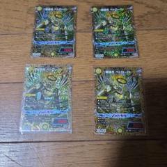 デュエル・マスターズ デュエマ 獲銀月 ペトローバ×4枚のまとめ売りセット シク