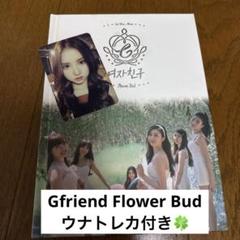 gfriend CD まとめ売り　9枚セット GFriend (여자친구) Store: Official Merch & Vinyl