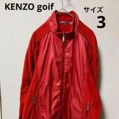 人気沸騰ブラドン 2025年最新】KENZO メルカリ - ジャケットの人気アイテム GOLF メンズウェア