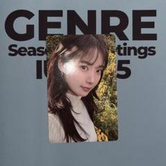 IU SEASON GREETINGS 2018 シーグリ トレカ IU SEASON GREETINGS 2018 シーグリ トレカ（IU - 2018 Season's