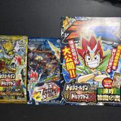 コレクション用　デュエマ　未開封パック　まとめ売り　切札勝太編 コレクション用 デュエマ 未開封パック まとめ売り 切札勝太編