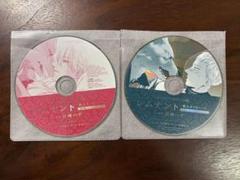 『レムナント』『ペンデュラム』Daria付録CD 特典CD８枚セット レムナント』『ペンデュラム』Daria付録CD 特典CD8枚セット