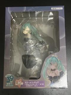 タイトーくじ　初音ミク39(ミク)の日記念くじ 2nd season LH賞