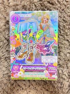 アイカツ 星宮いちご スターフェスティバル 4枚セット プレミアムレア 初期アイカツカード プレミアムレア 星宮いちご スター