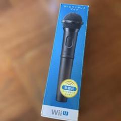 Wii U ワイヤレスマイク　動作確認済み