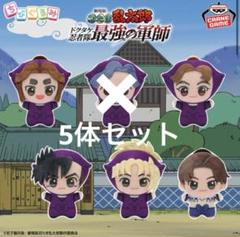 劇場版 忍たま乱太郎 ちびぐるみvol.4