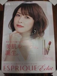 2025年最新】森高千里ポスターの人気アイテム - メルカリ