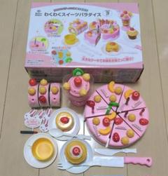 新品　プールバッグ　リュック型　ディズニープリンセス　シューズ入れ　スイムバッグ