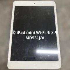 iPad - 完動品iPad mini2(A1489)本体16GBグレイWi-Fiモデル送料込 ムスビー｜iPad mini 2 Wi-Fi A1489 16GB ◇極美品◇箱、付属品