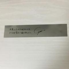 【美品】ASSDMS スタリ銀テープ　昼夜セット 2025年最新】うたプリ assdms 銀テの人気アイテム - メルカリ