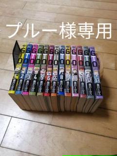 Gt R 藤沢とおるの中古 未使用品を探そう メルカリ