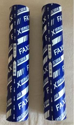 FAX用紙 高感度感熱ロール